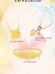 -周生生Chow Sang Sang(又一城店)