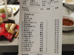 -海底捞火锅(群光广场店)