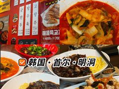 -香港饭店0410(明洞店)