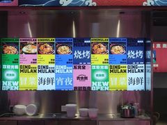 -青木岚小海鲜•小龙虾(友谊店)