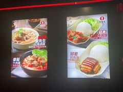 -李先生牛肉面大王(天津滨海机场T2航站楼店)