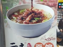 -二扁私房面馆(崂山路店)