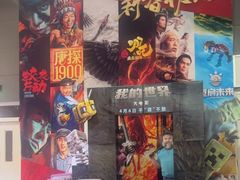 -首都电影院(西单店 LED巨幕)
