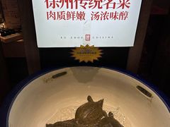 -大张烙馍村·美食地标(泉山店)