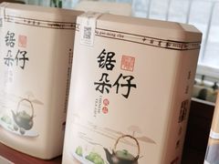 -许鲜生健康生活馆·精细潮菜(奥绅体育公园店)