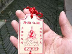 -乌镇西栅景区-月老庙