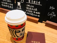 菜单-星巴克臻选(杭州万象城店)