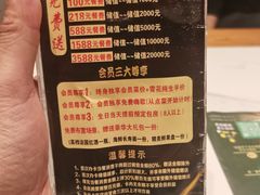 -高鸽子锦州烧烤63年(海阳路店)
