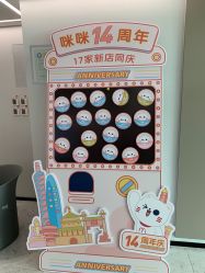 -咪咪比基尼脱毛专业店