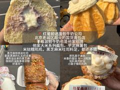 -味多美·北京面包工坊(天坛店)