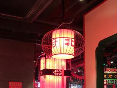 大堂-北平食府.北京烤鸭(亦庄店)