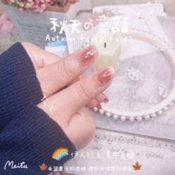 -伊人脱毛美甲美睫连锁机构