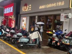 -暖食光·台式家庭餐厅·生日主题店(万达店)