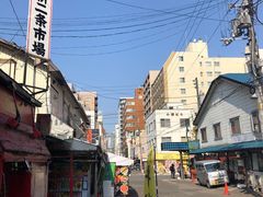-札幌二条市场 大矶(本店)