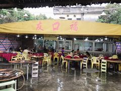 门面-友口福(大良店)
