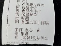 -云中小雅