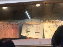 -赵天禄(葑门横街店)