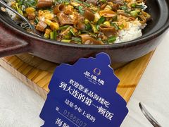 -品海楼·大连海胆锅贴馆(东港店)