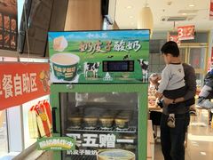 -和合谷(百荣店)