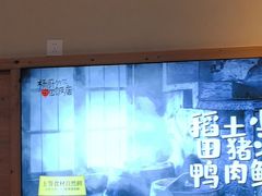 -杨厨的田园饭店(长城路店)