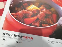 -西贝(金桥店)