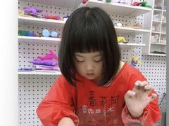 -tomato蕃茄田艺术(新天地中心)