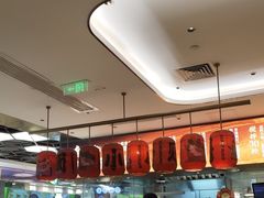 -遇见小面(凯德广场店)