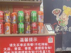 -手擀菠菜面(西康路店)