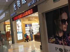-光明眼镜(绿宝店)
