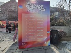 -回龙窝历史文化街区