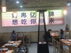 -亿牌牌东北烧烤(怀特店)