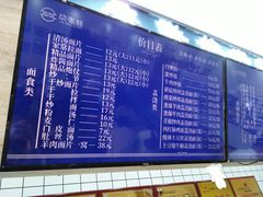 菜单-青海名吃尕张娃非遗烤肉(海湖总店)