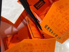 -KUMO KUMO甜品·冰淇淋(深圳壹方城店)