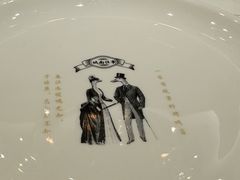 -城南往事(滨江世茂店)