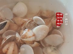 -宋记海南粉传承老店(人民西路店)