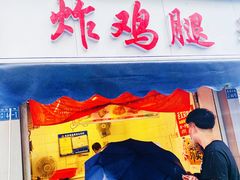 -荣巷小馄饨(荣巷店)