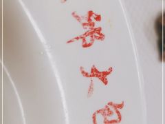 -大邱大包