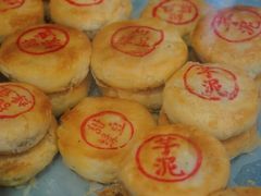 -权记饼食(开元店)