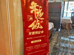 -老城南食府(宣武门东大街店)