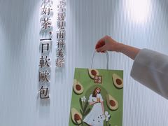 -奈雪的茶(湖滨银泰in77C区PRO店)