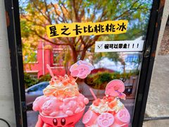 -大象厨房(重庆道店)