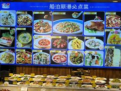 -船泊丽港(统一路店)