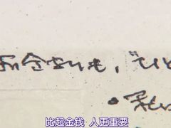 -学习谷日语培训日本留学·多语种外语教学(海淀人大分部)