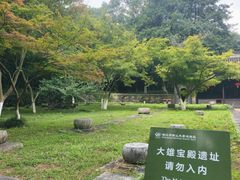 -南山风景名胜区