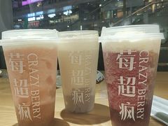 -莓超疯