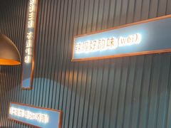 -味上湘菜馆(岳麓山店)