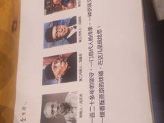 -金生隆(六铺炕店)