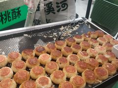 -泸溪河桃酥(西直门凯德店)