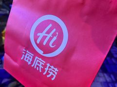 -海底捞火锅(人民广场店)