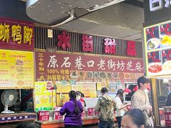 -水街美食城(泛宇邕江一品店)